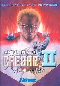 Caesar no Yabou II
