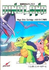 Chou Touryuu Retsuden: Dino Land