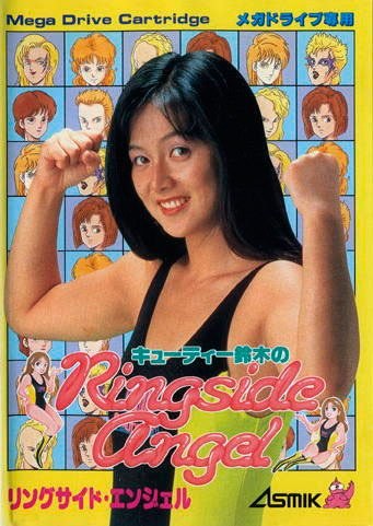 Cutie Suzuki no Ringside Angel