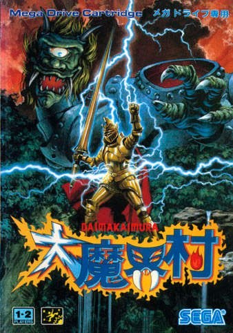 Daimakaimura - Mega Drive Japón
