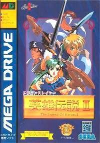 Dragon Slayer: Eiyuu Densetsu II