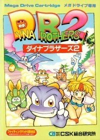 Dyna Brothers 2