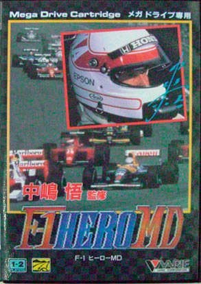 F-1 Grand Prix, Nakajima Satoru Kanshuu - Mega Drive (Japón)