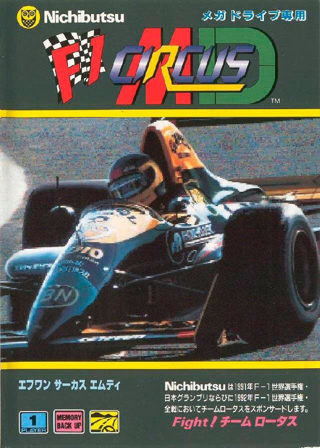 F1 Circus MD para Mega Drive - Japón