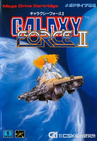 Galaxy Force II