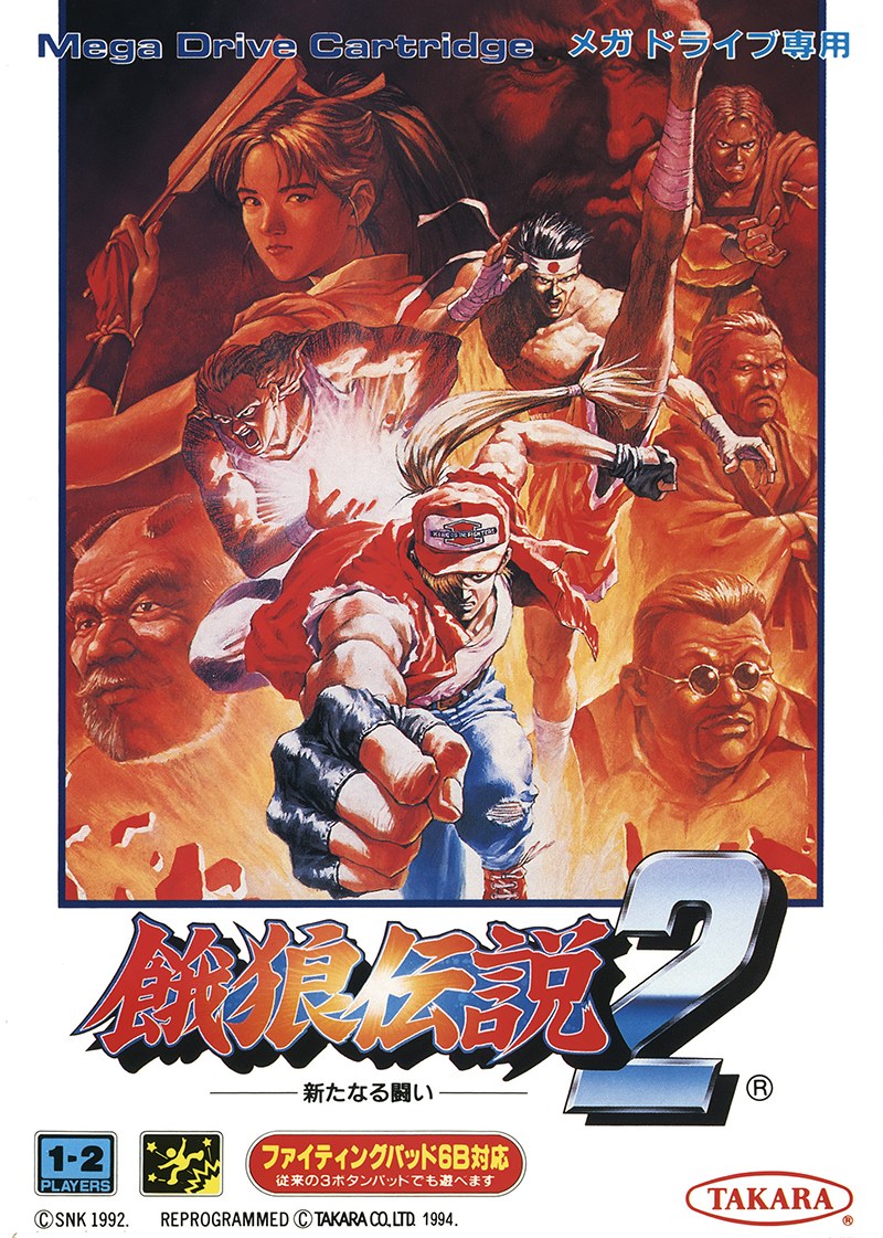 Garou Densetsu 2: Aratanaru Tatakai para Mega Drive - Japón