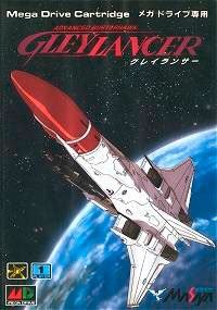Gleylancer [Reprint]