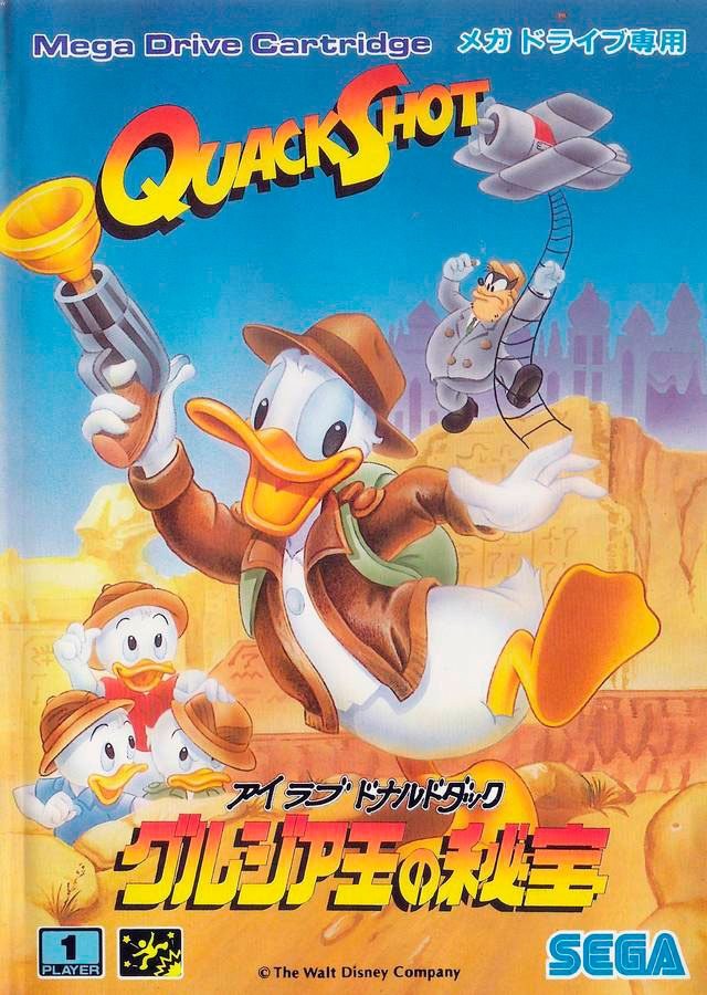 I Love Donald Duck: Georgia Ou no Hihou