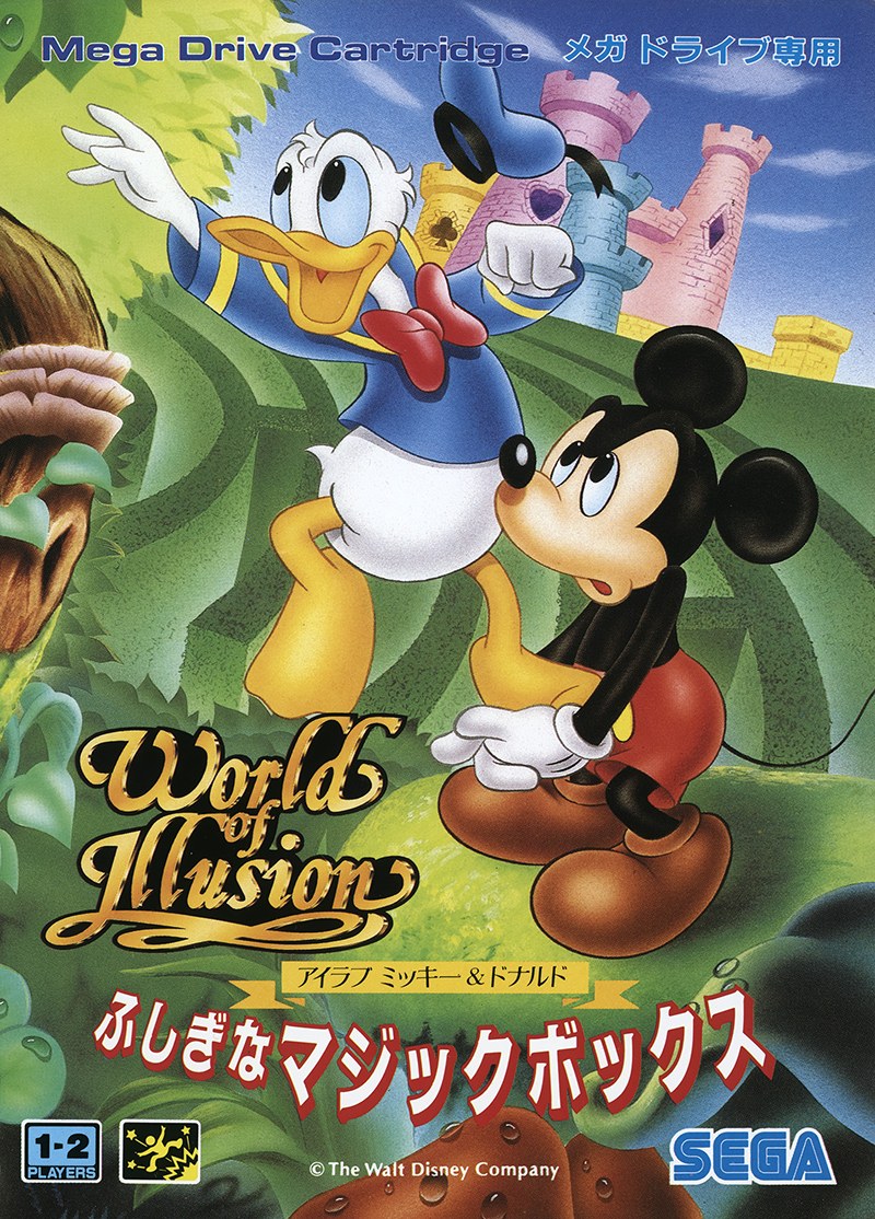 I Love Mickey & Donald: Fushigi na Magic Box