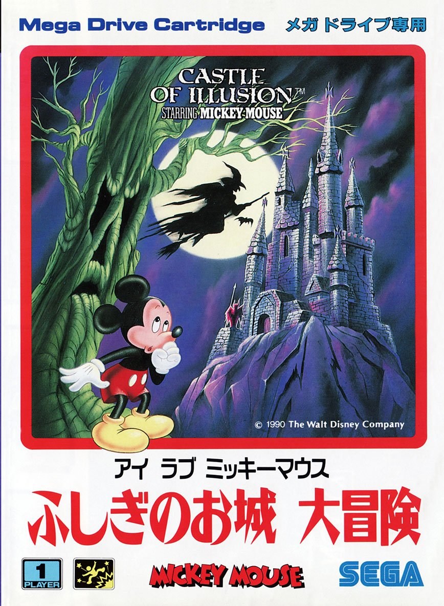 I Love Mickey Mouse: Fushigi no Oshiro Daibouken