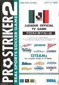 J.League Pro Striker 2 - Mega Drive Japón