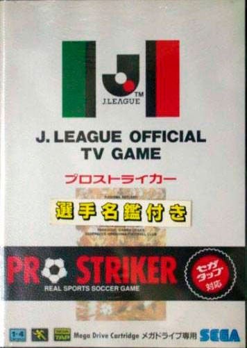 Juego de fútbol J.League Pro Striker Perfect Edition para Mega Drive - Japón