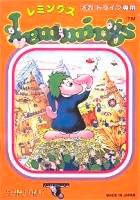 Lemmings