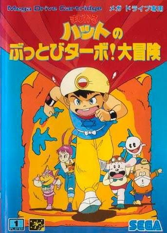 Magical Hat no Buttobi Turbo! Daibouken