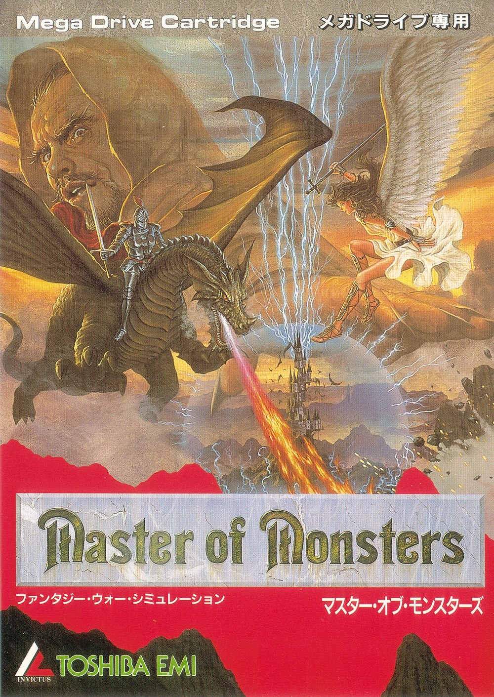 Master of Monsters