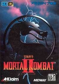 Mortal Kombat II: Kyuukyoku Shinken