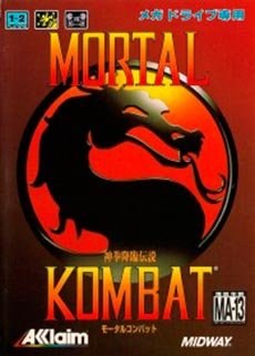 Mortal Kombat: Shinken Kourin Densetsu
