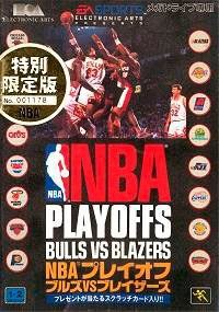 Mega Drive - NBA Playoffs: Bulls vs. Blazers - Japón