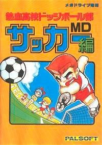 Nekketsu Koukou Dodgeball-bu: Soccer-hen MD