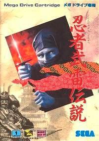 Ninja Burai Densetsu