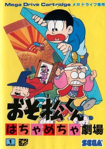 Osomatsu-kun: Hachamecha Gekijou