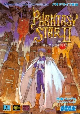 Phantasy Star II: Kaerazaru Toki no Owari ni