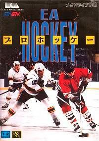 Pro Hockey