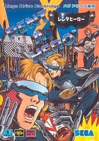 Rent A Hero