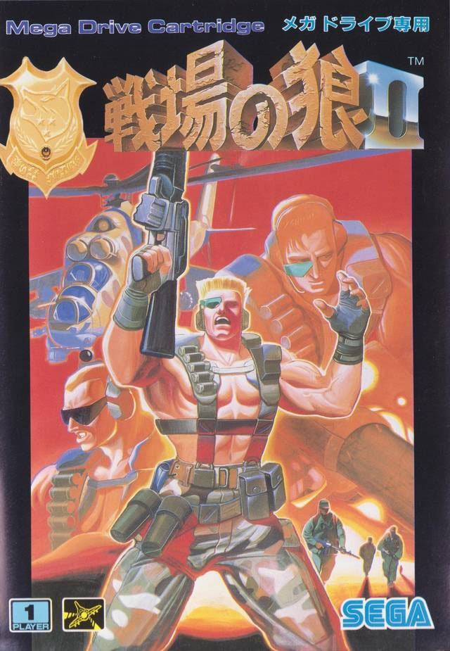 Mega Drive - Japón