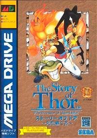 Story of Thor: Hikari o Tsugumono