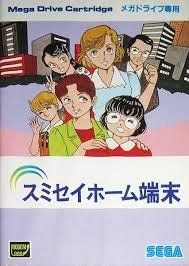 Mega Drive - Japón