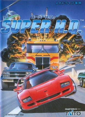 Super H.Q. para Mega Drive (Japón)