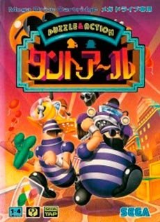 Tant-R para Mega Drive (Japón)