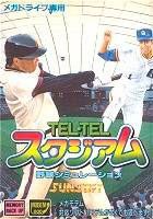 Tel Tel Stadium - Mega Drive (Japón)