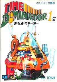 Time Dominator 1st