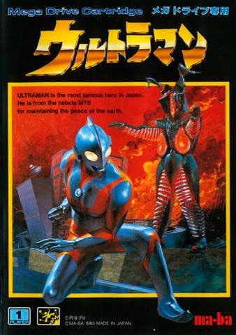 Ultraman