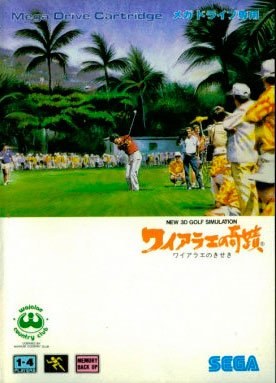 Waialae no Kiseki - Mega Drive Japón