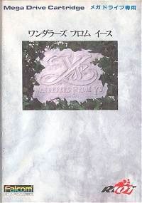 Wanderers from Ys