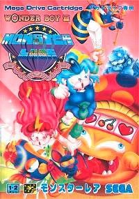 Wonder Boy III: Monster Lair