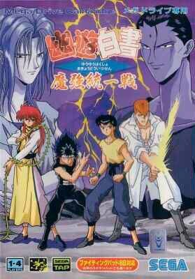 Yuu Yuu Hakusho: Makyoutou Issen - Mega Drive - Japón