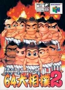 64 Oozumou 2
