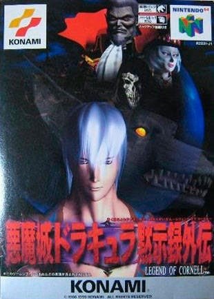 Akumajou Dracula Mokushiroku Gaiden: Legend of Cornell