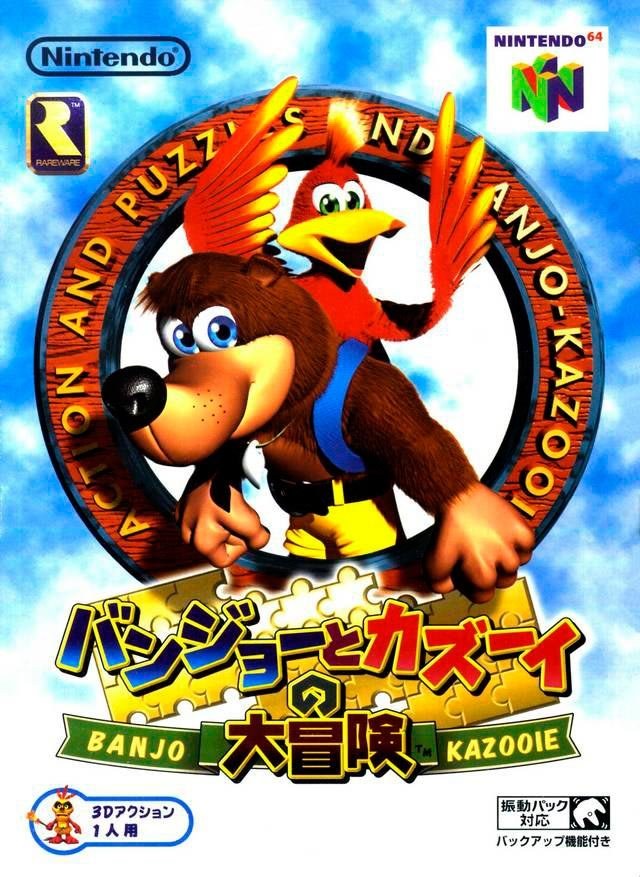 Banjo to Kazooie no Daibouken