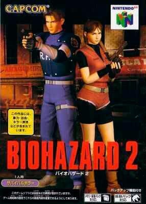 BioHazard 2