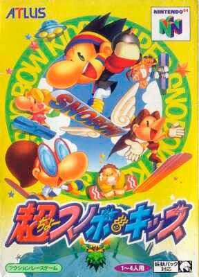 Chou Snobow Kids