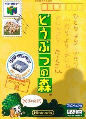 Doubutsu no Mori (Controller Pack)
