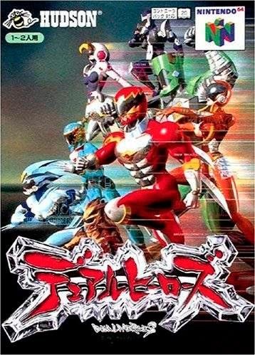 Dual Heroes