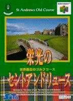 Eikou no Saint Andrews