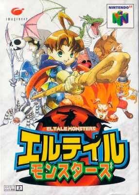 Eltale Monsters