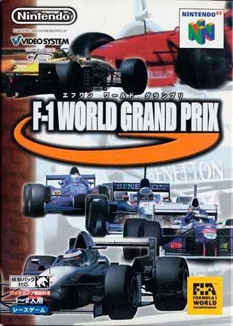 F-1 World Grand Prix